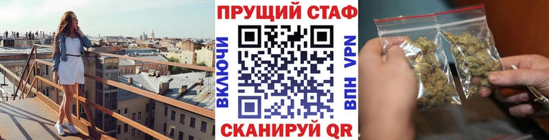 Как найти наркотики Десногорск ГАШИШ  A PVP  Амфетамин  Каннабис  МЕФ 