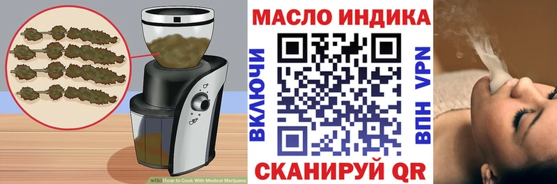 Еда ТГК конопля  гидра tor  Десногорск 
