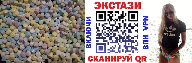 ЭКСТАЗИ Cube  закладки  маркетплейс Telegram  Десногорск 