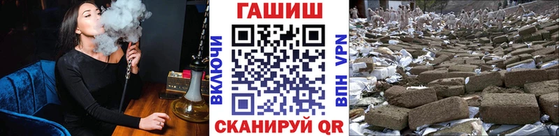 маркетплейс клад  Десногорск  Гашиш Ice-O-Lator 