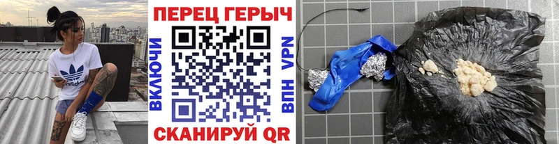 ГЕРОИН герыч  hydra   Десногорск 