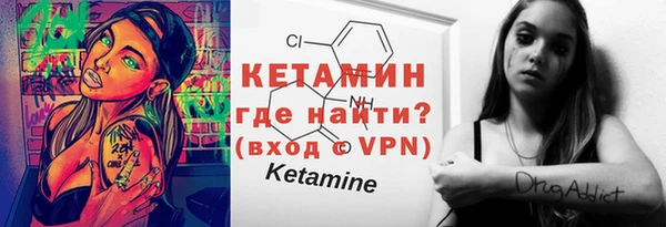 амф Абинск