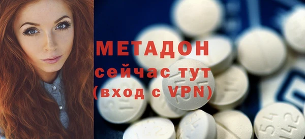 скорость mdpv Алексеевка