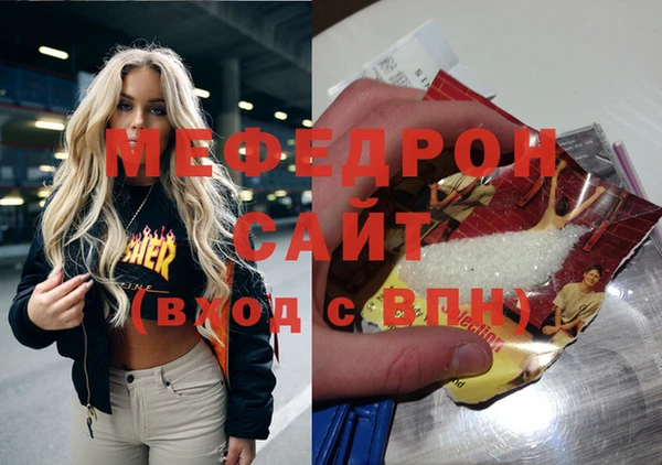 скорость mdpv Алексеевка