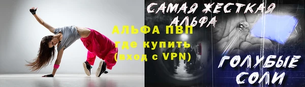скорость mdpv Алексеевка