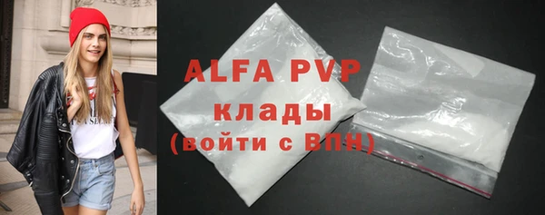 скорость mdpv Алексеевка