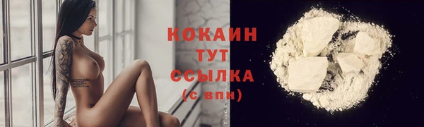 прущие крисы Абдулино