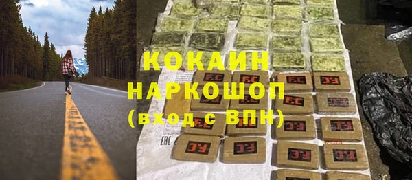 скорость mdpv Алексеевка