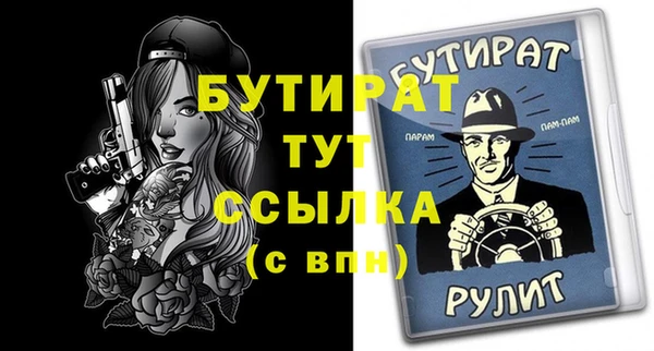 бутират Алзамай