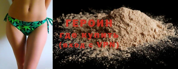 герыч Алексин
