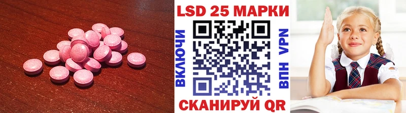 Лсд 25 экстази кислота Десногорск