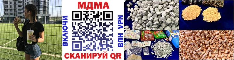 МДМА crystal  даркнет сайт  Десногорск 
