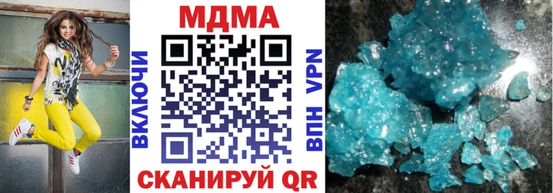 MDMA Molly Десногорск