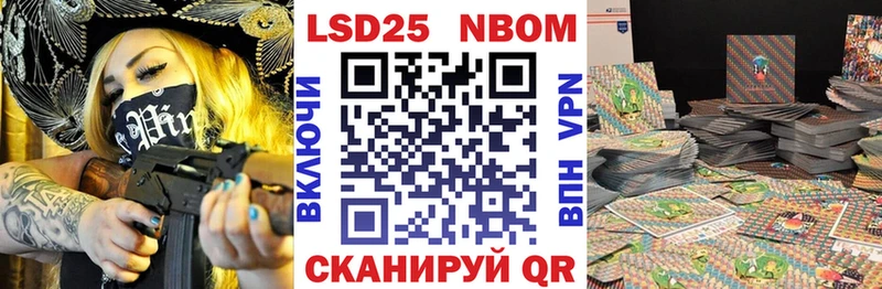 Марки N-bome 1,5мг  Десногорск 