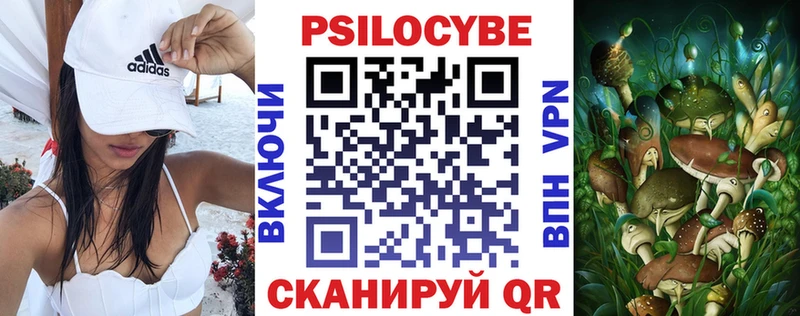 Галлюциногенные грибы прущие грибы  Десногорск 